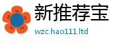 2025精准资料大全免费而2025年最新资料大全官网入口